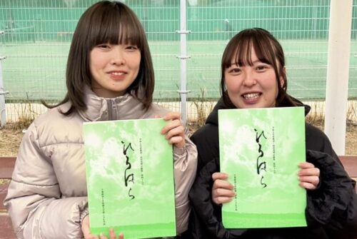 教育・保育実習記録集『ひろはら』第48号が出版されました